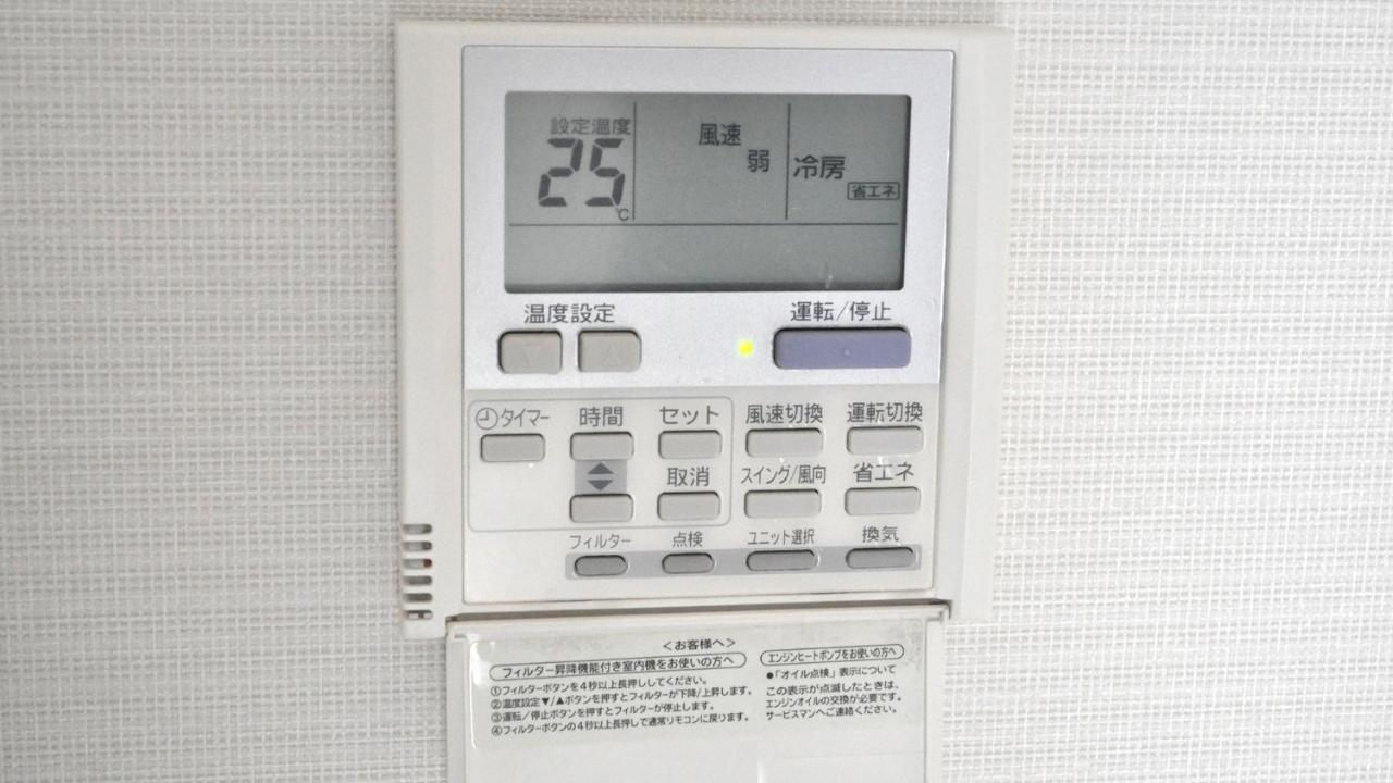Jr Inn Sapporo Exterior foto